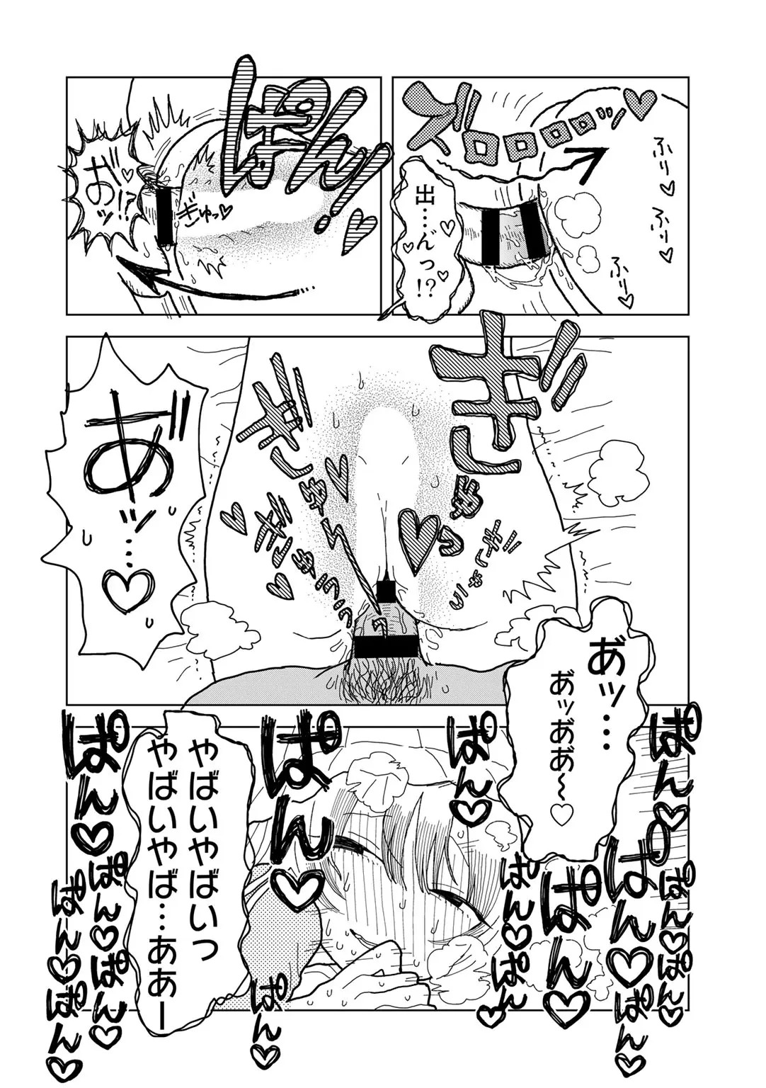 Page 156
