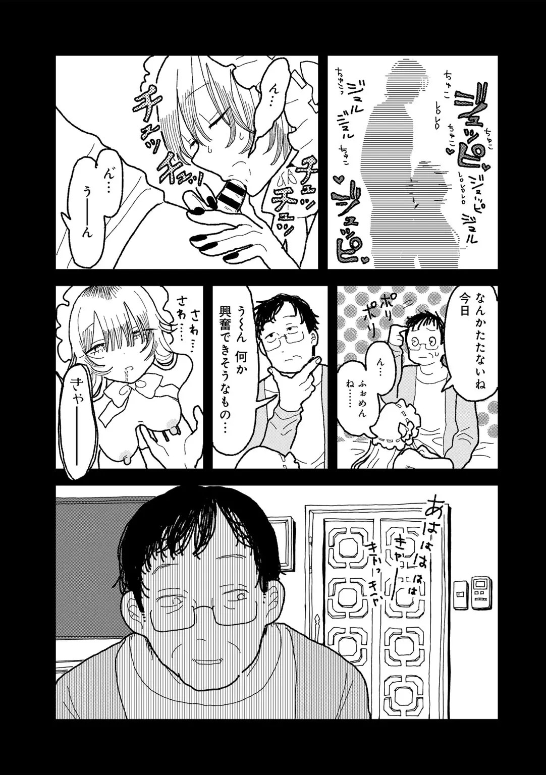 Page 161