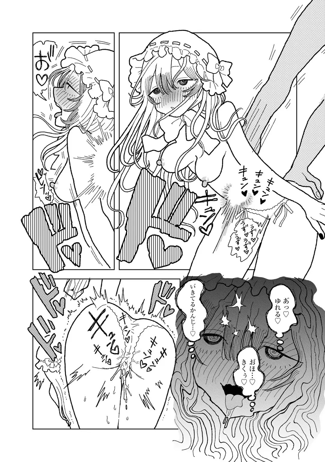 Page 165