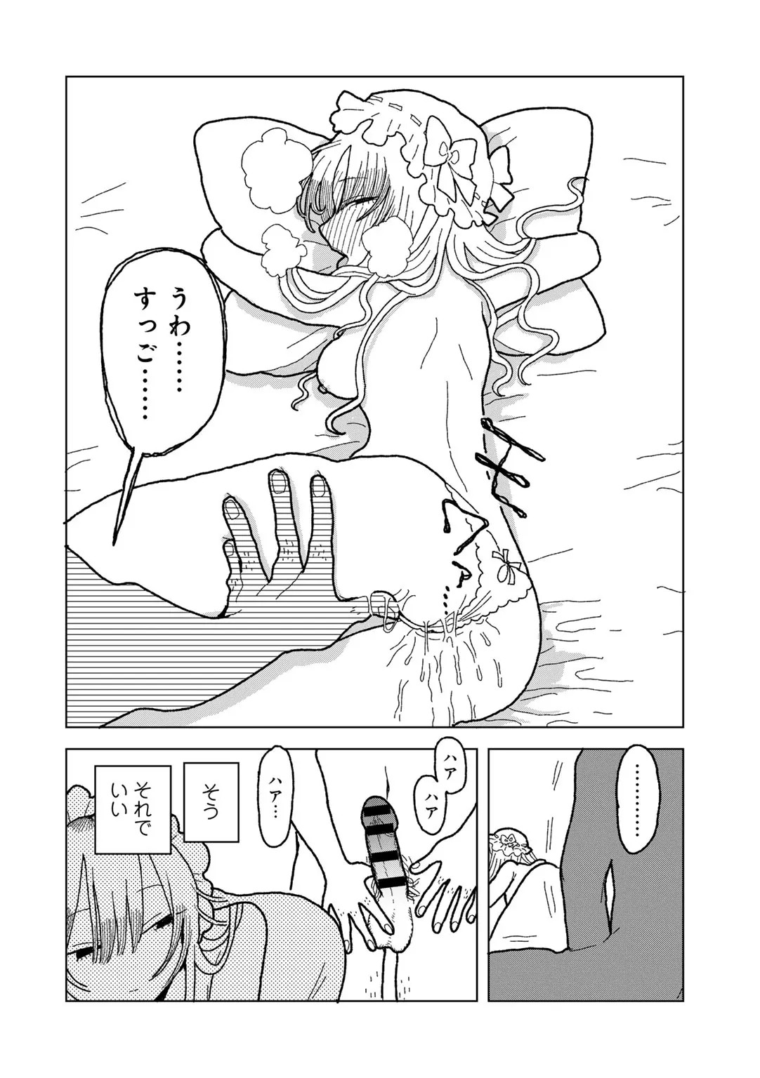 Page 166