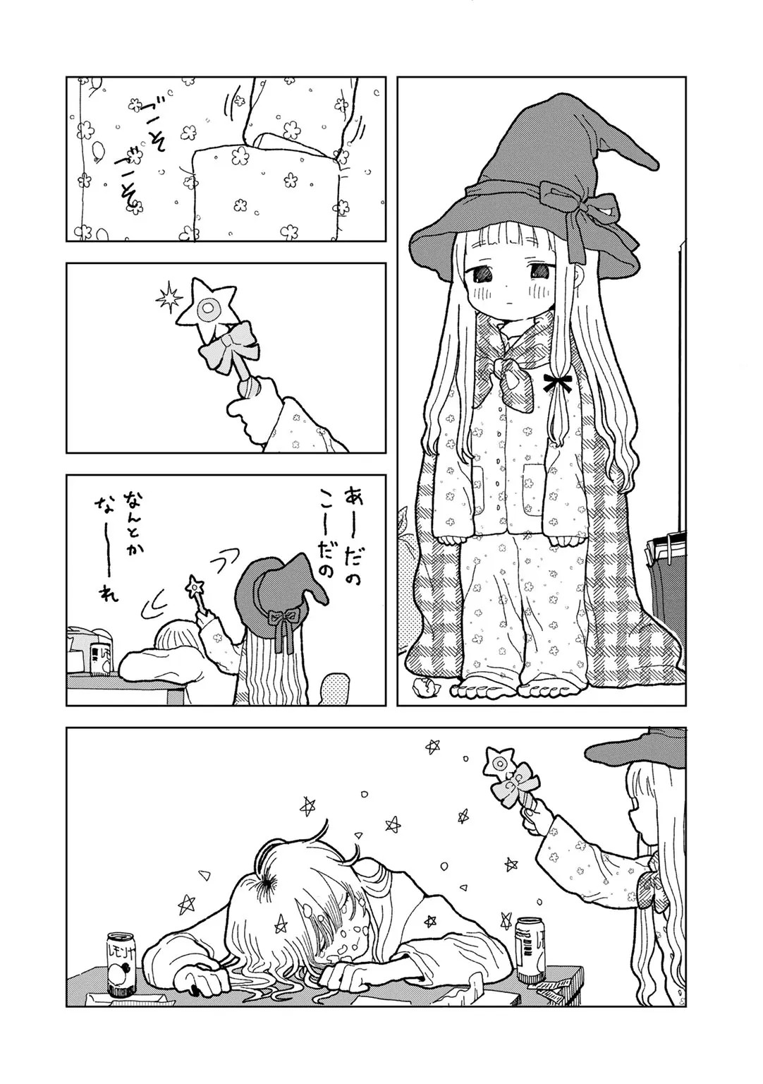 Page 176