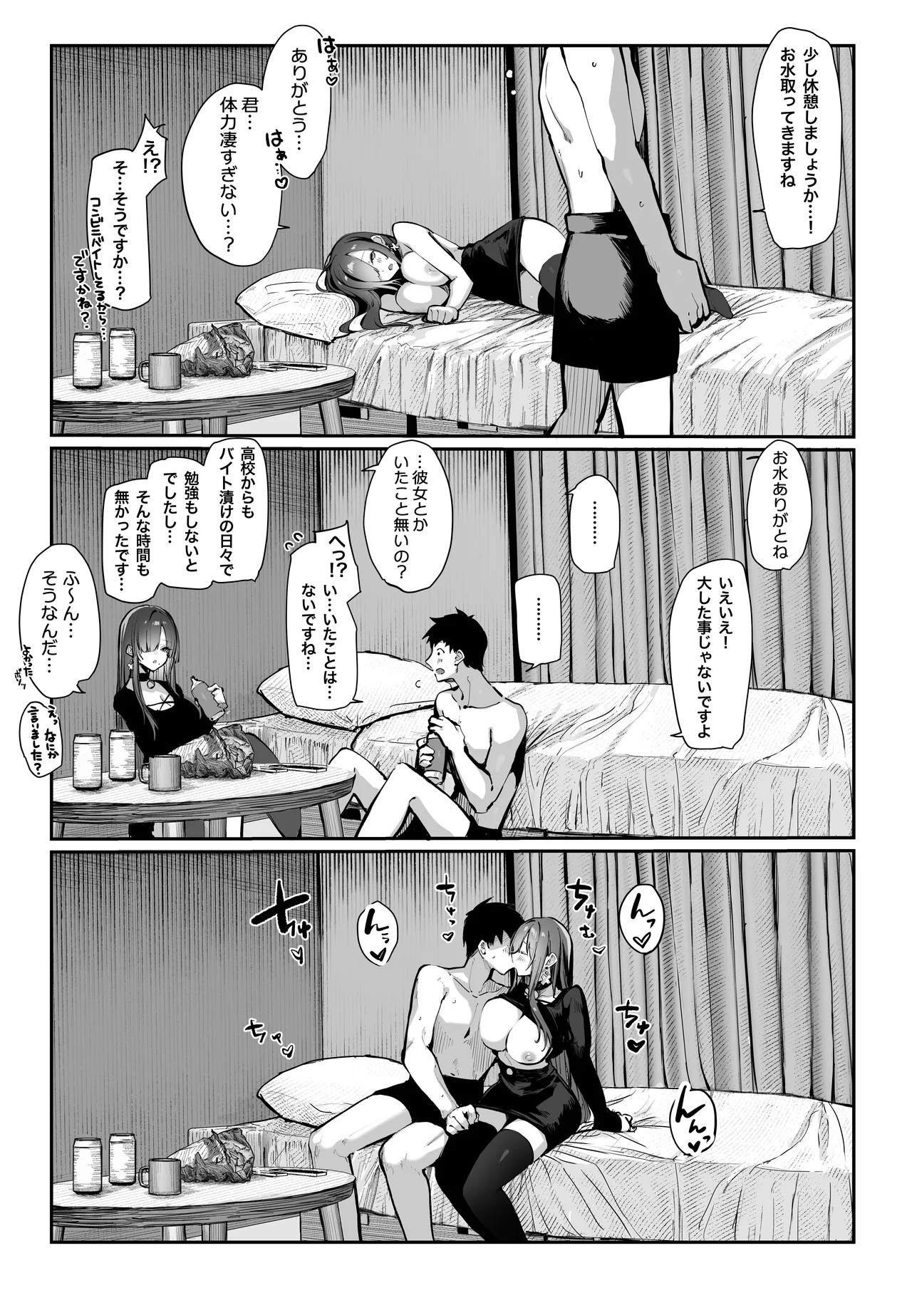 Page 50