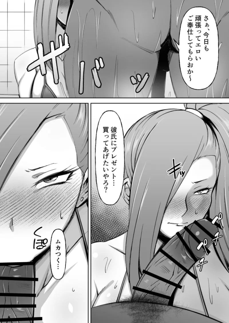 Page 56