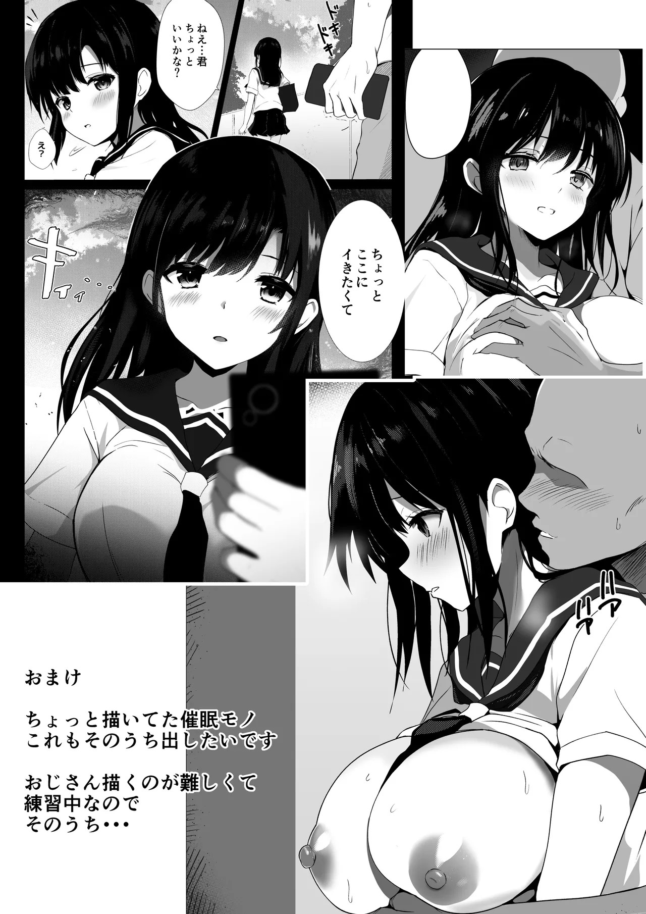 Page 52