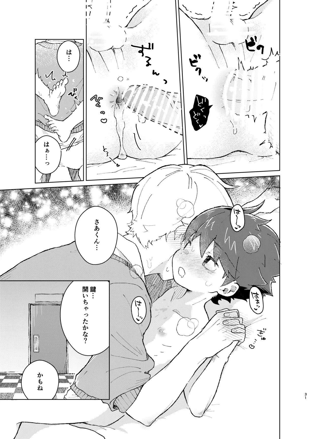 Page 30