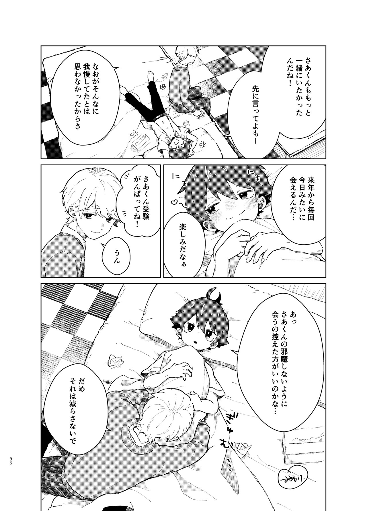 Page 35