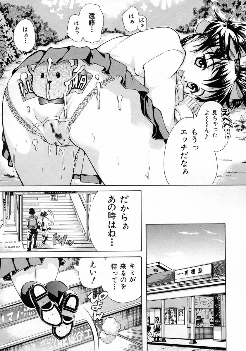 Page 103