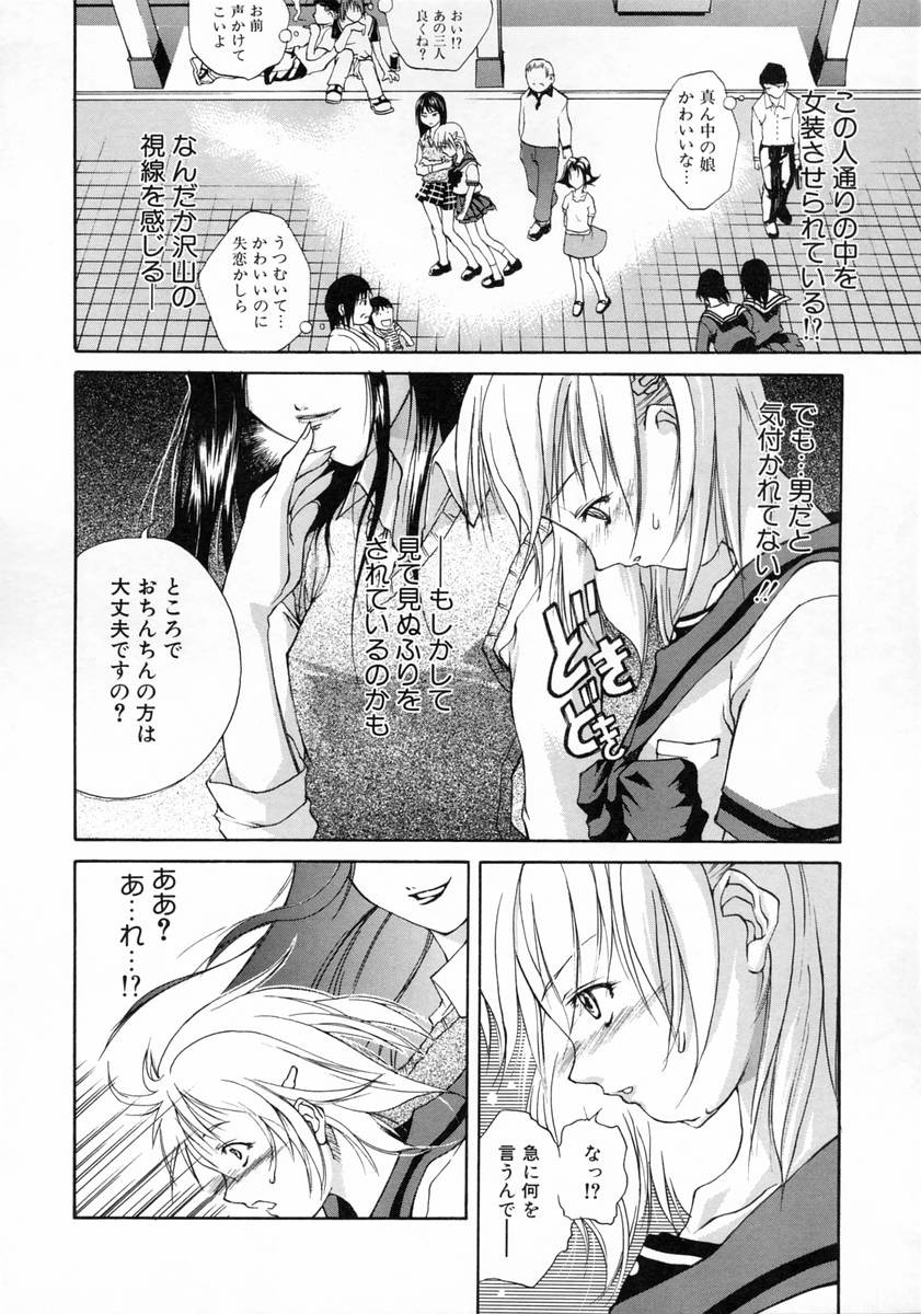 Page 134