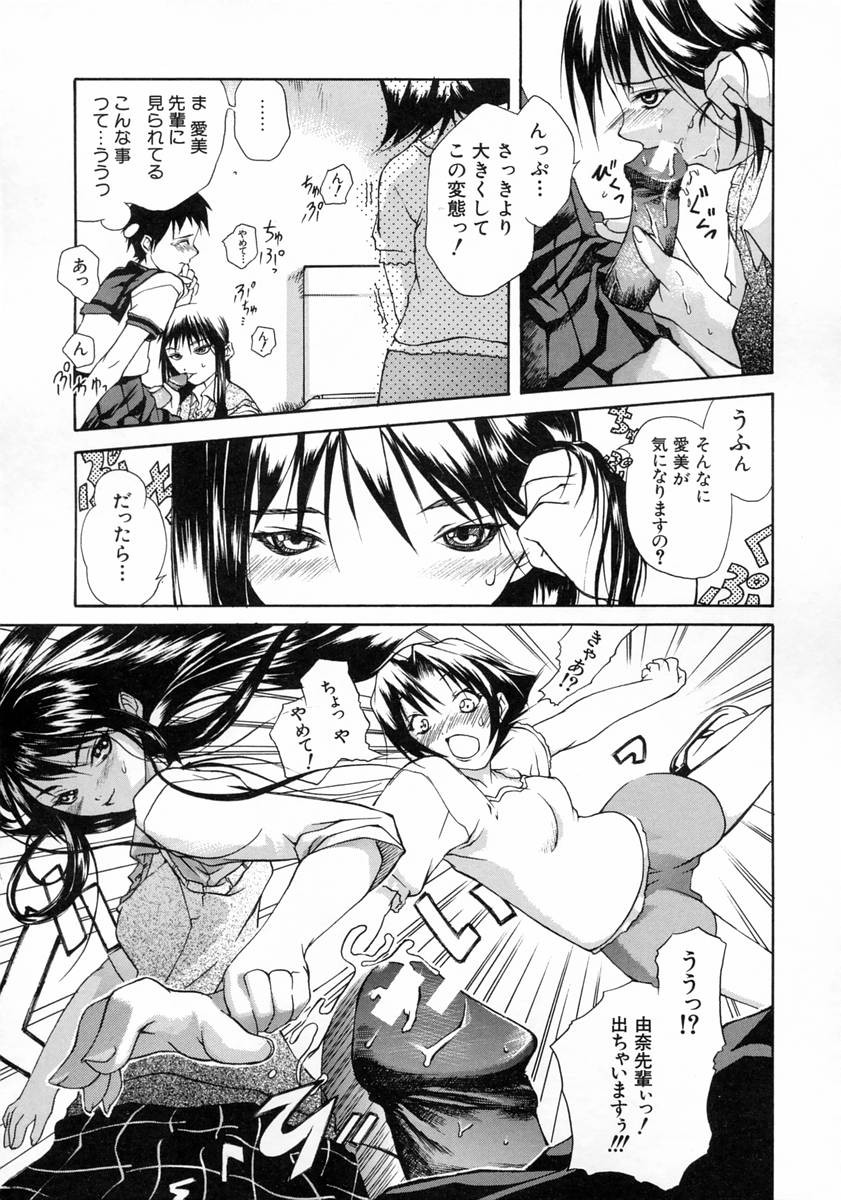 Page 141