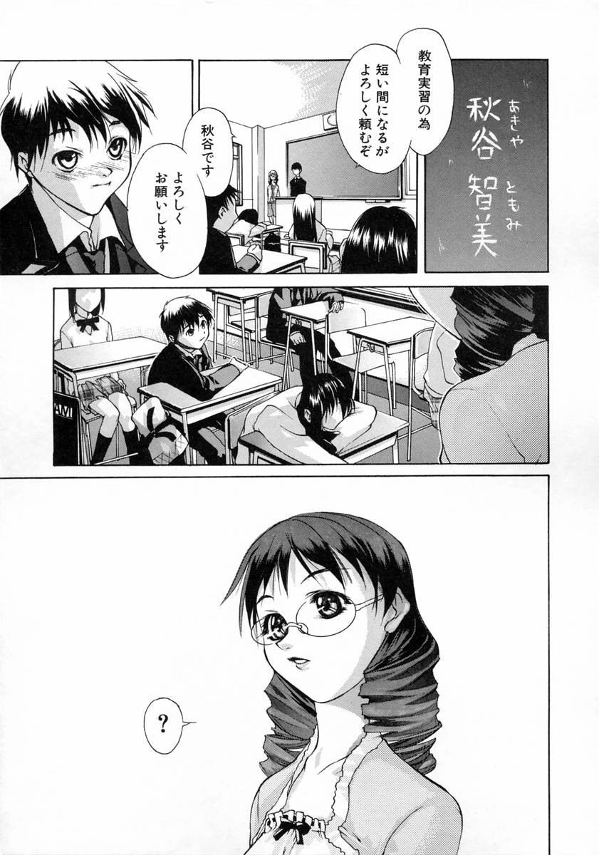 Page 152