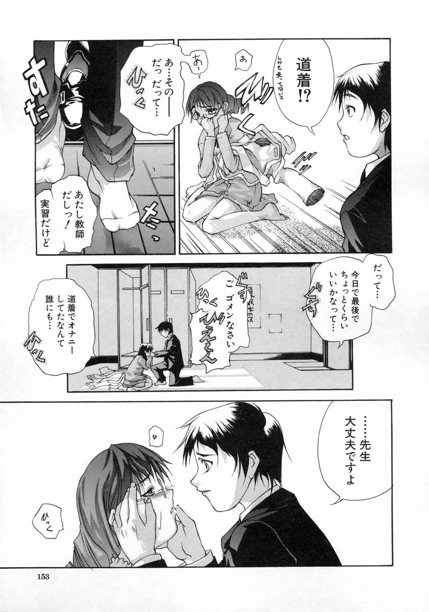 Page 156