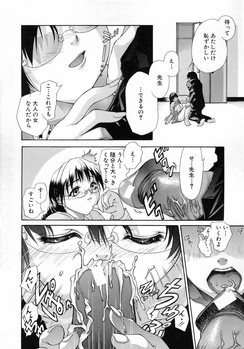 Page 161