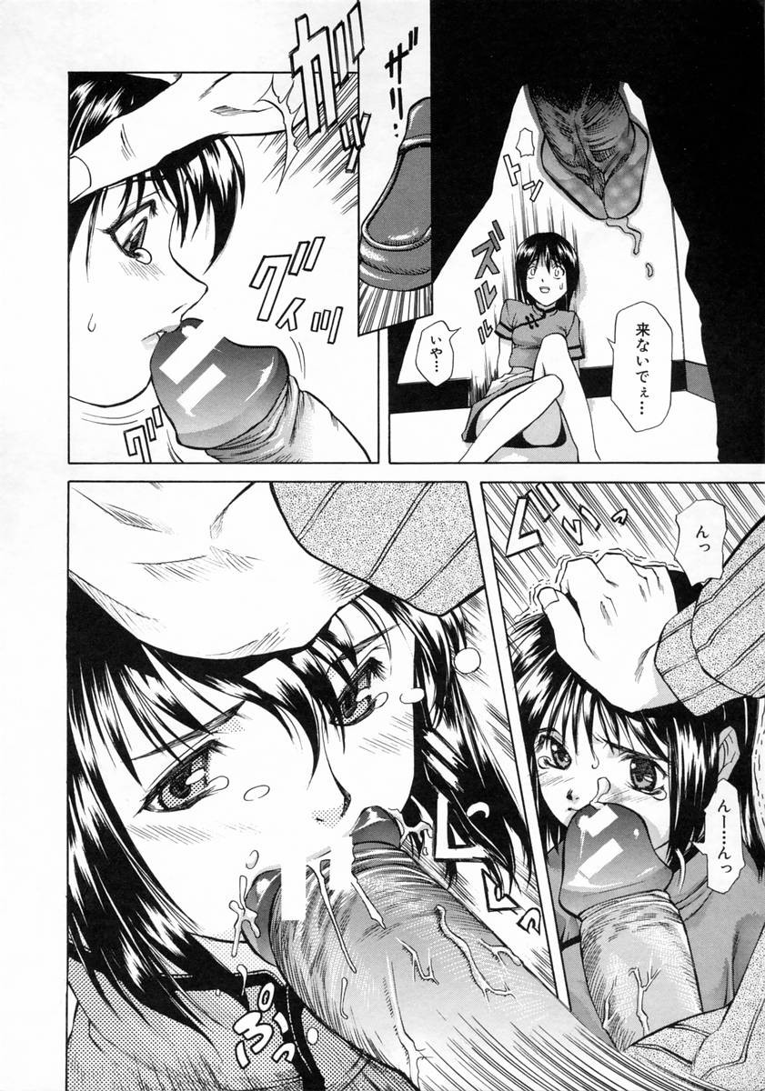 Page 177