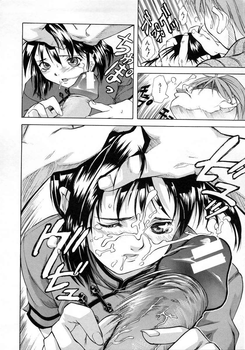 Page 179
