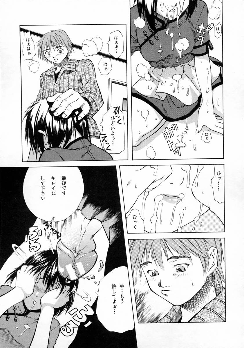 Page 180