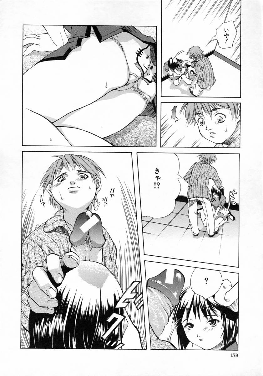 Page 181