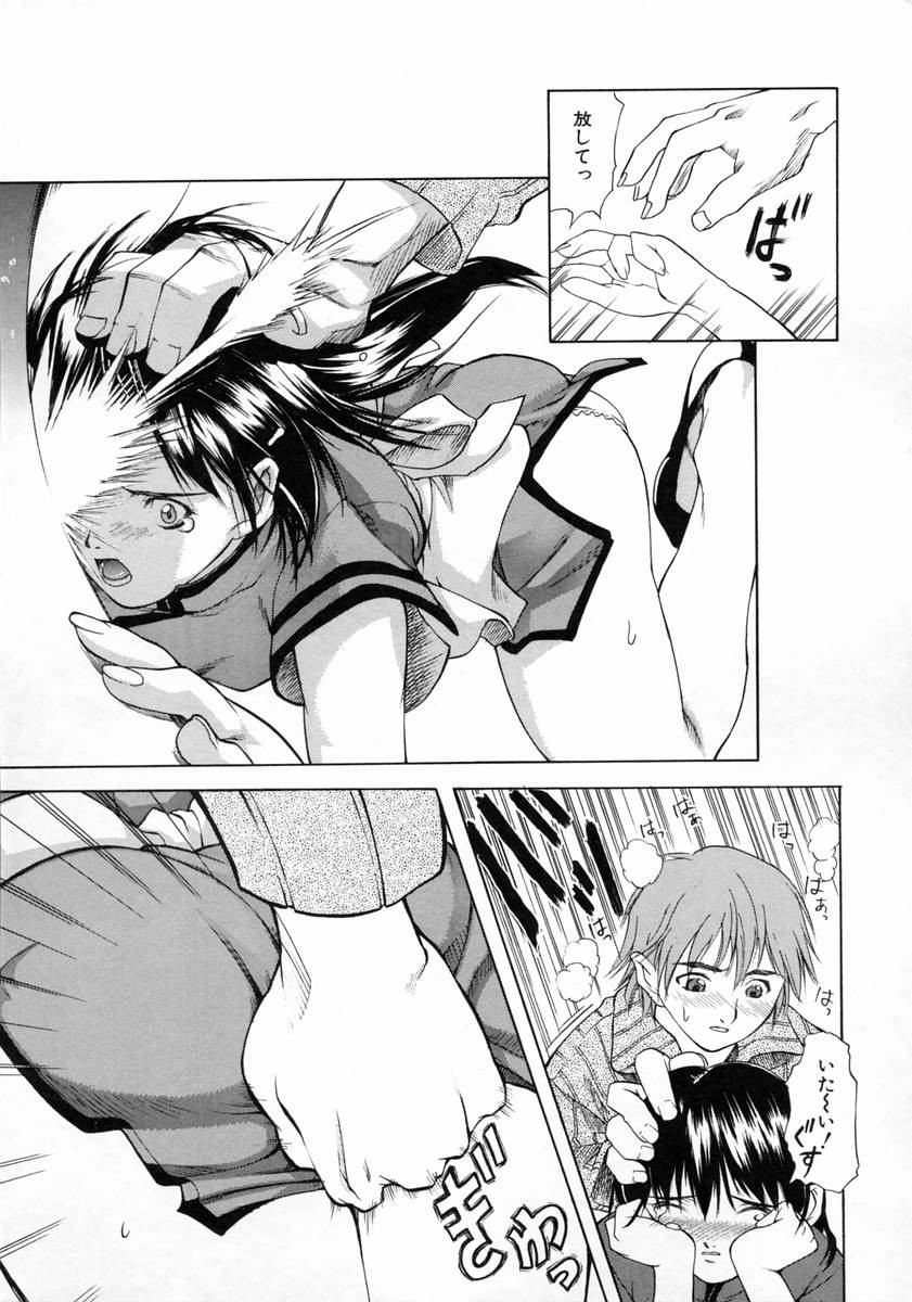 Page 182