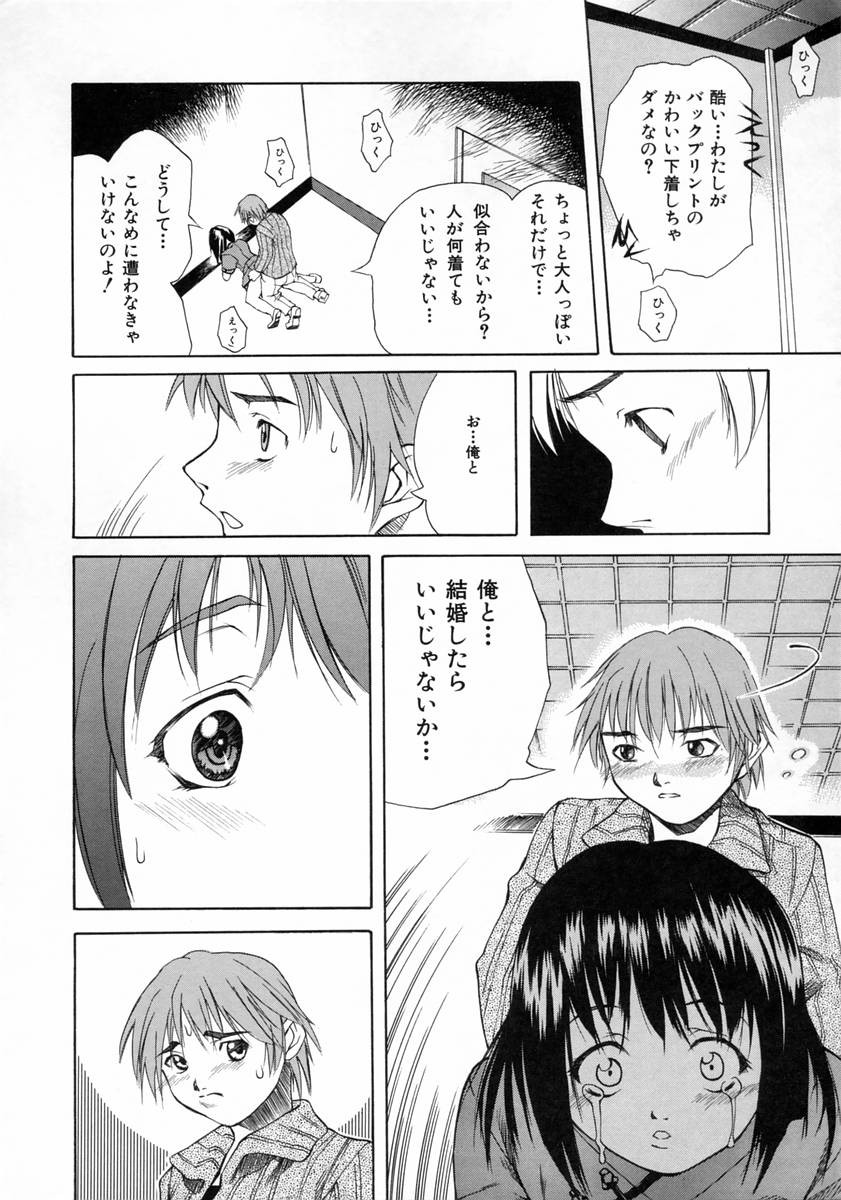 Page 187