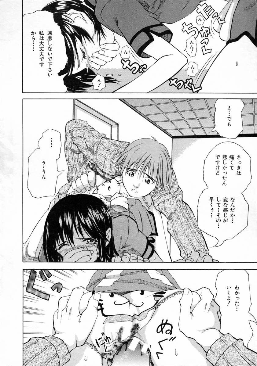 Page 189