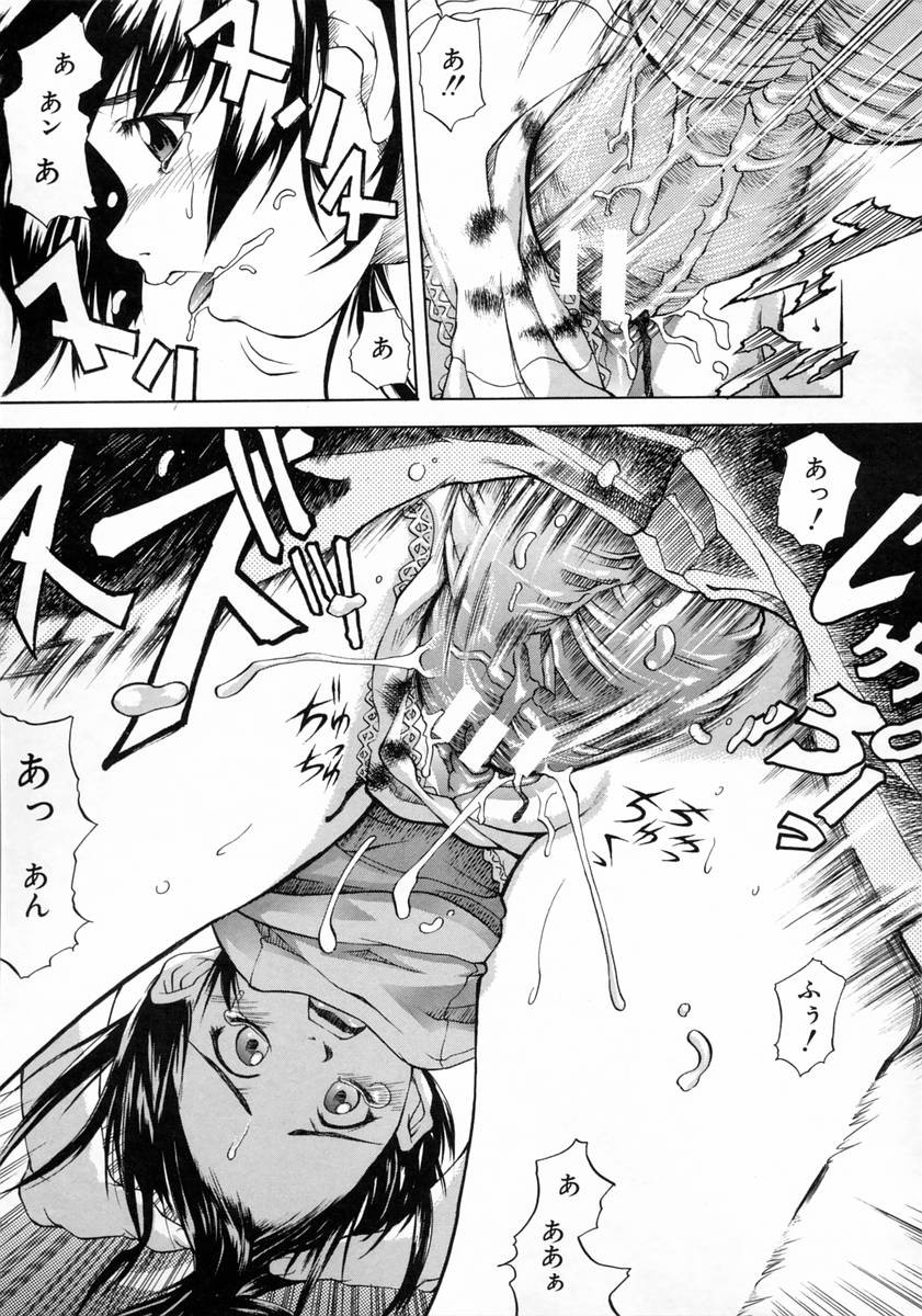 Page 190