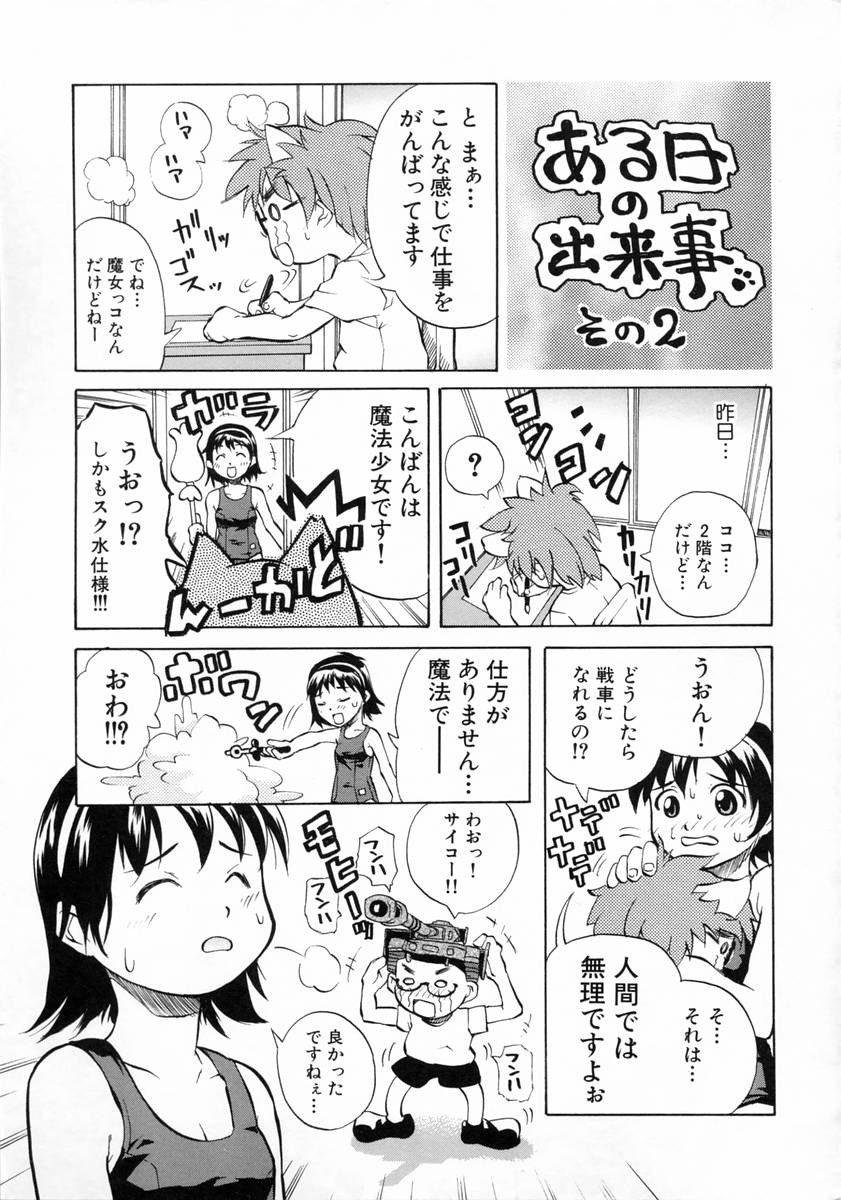 Page 198