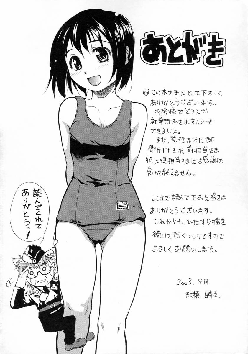 Page 199