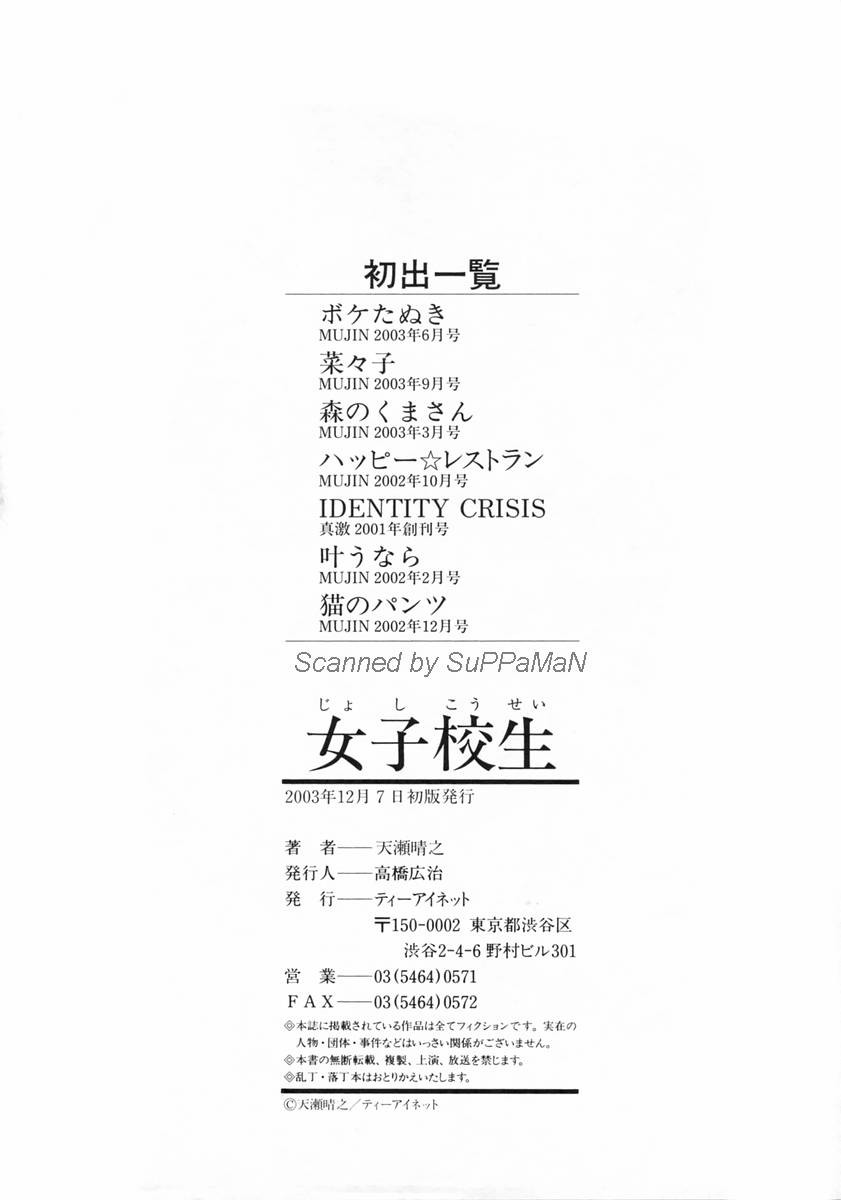 Page 201