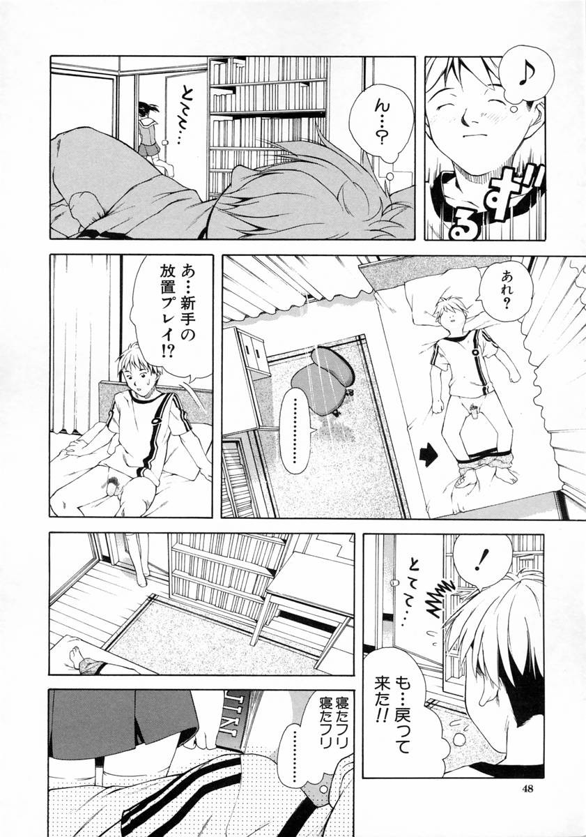 Page 52