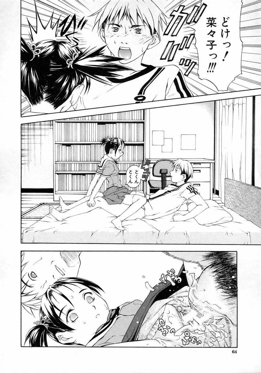 Page 68