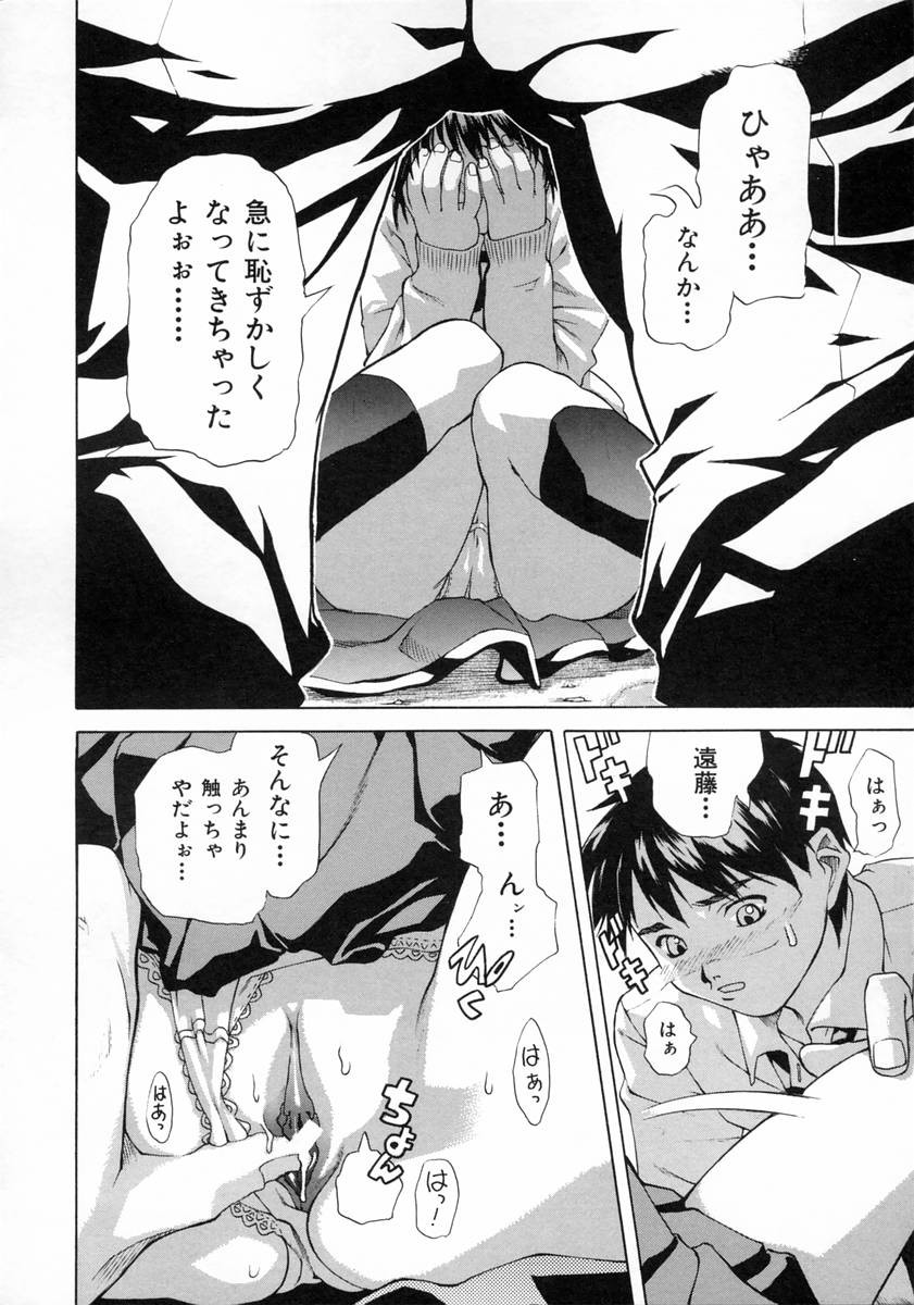 Page 90