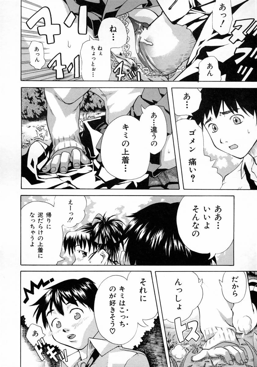 Page 96