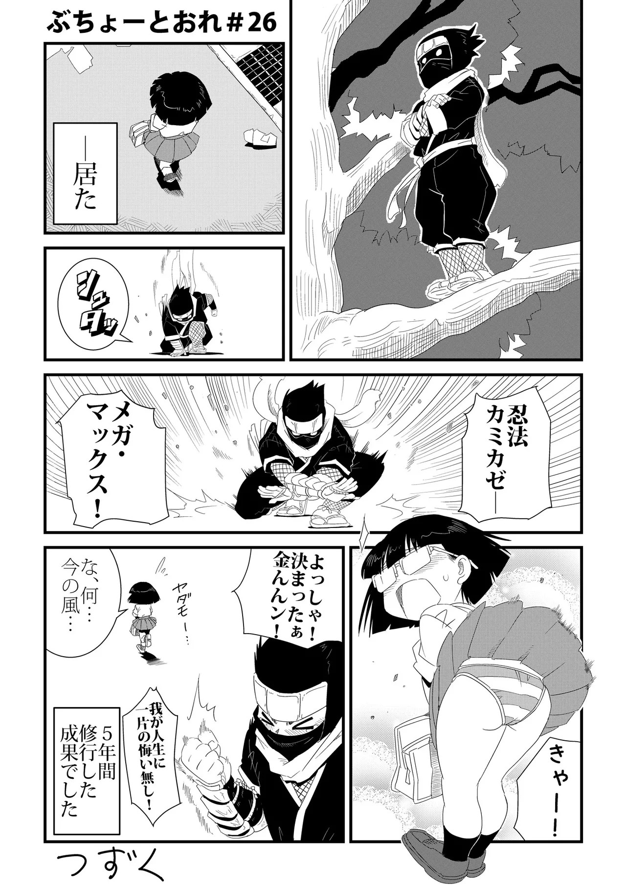 Page 26