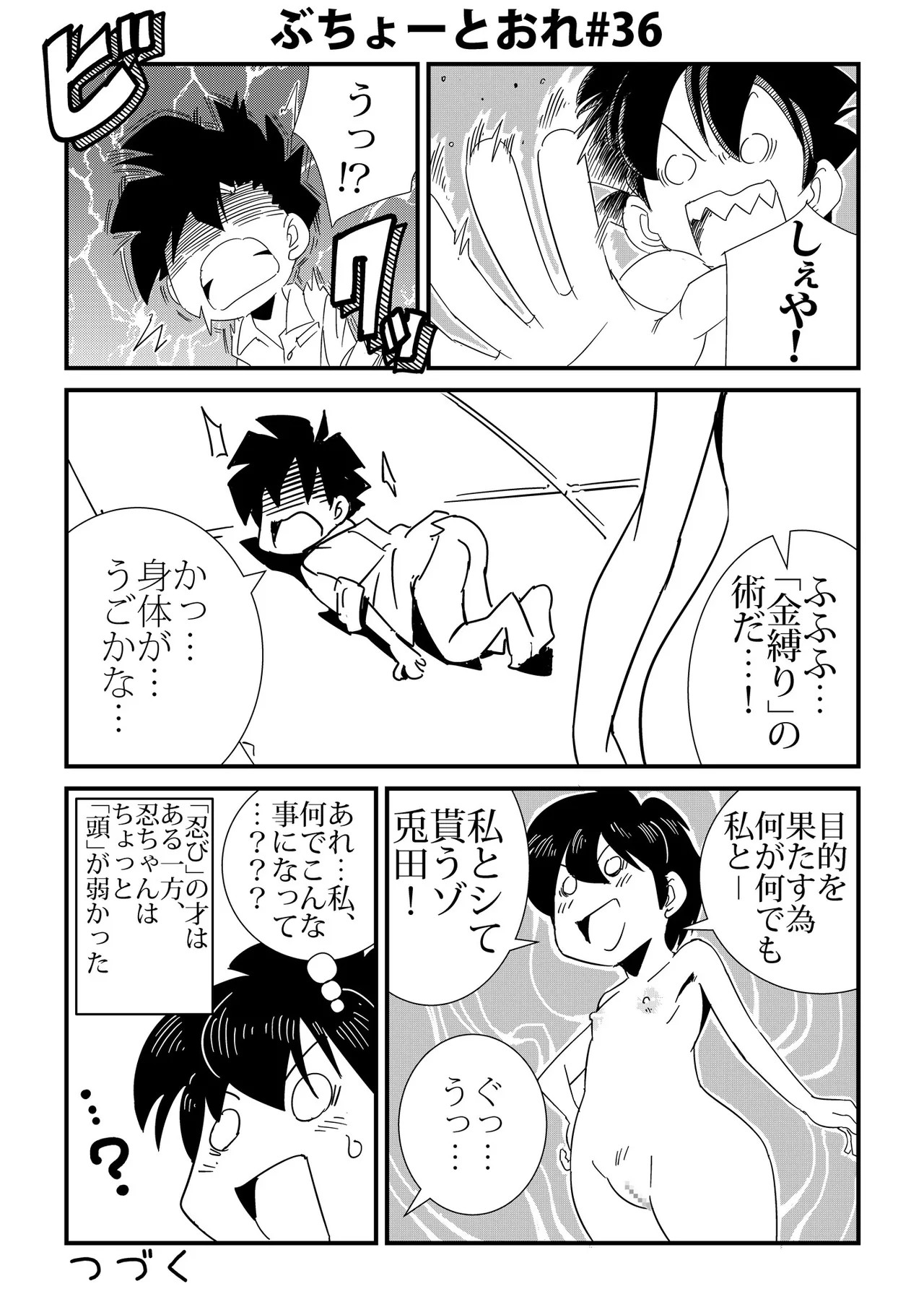 Page 36