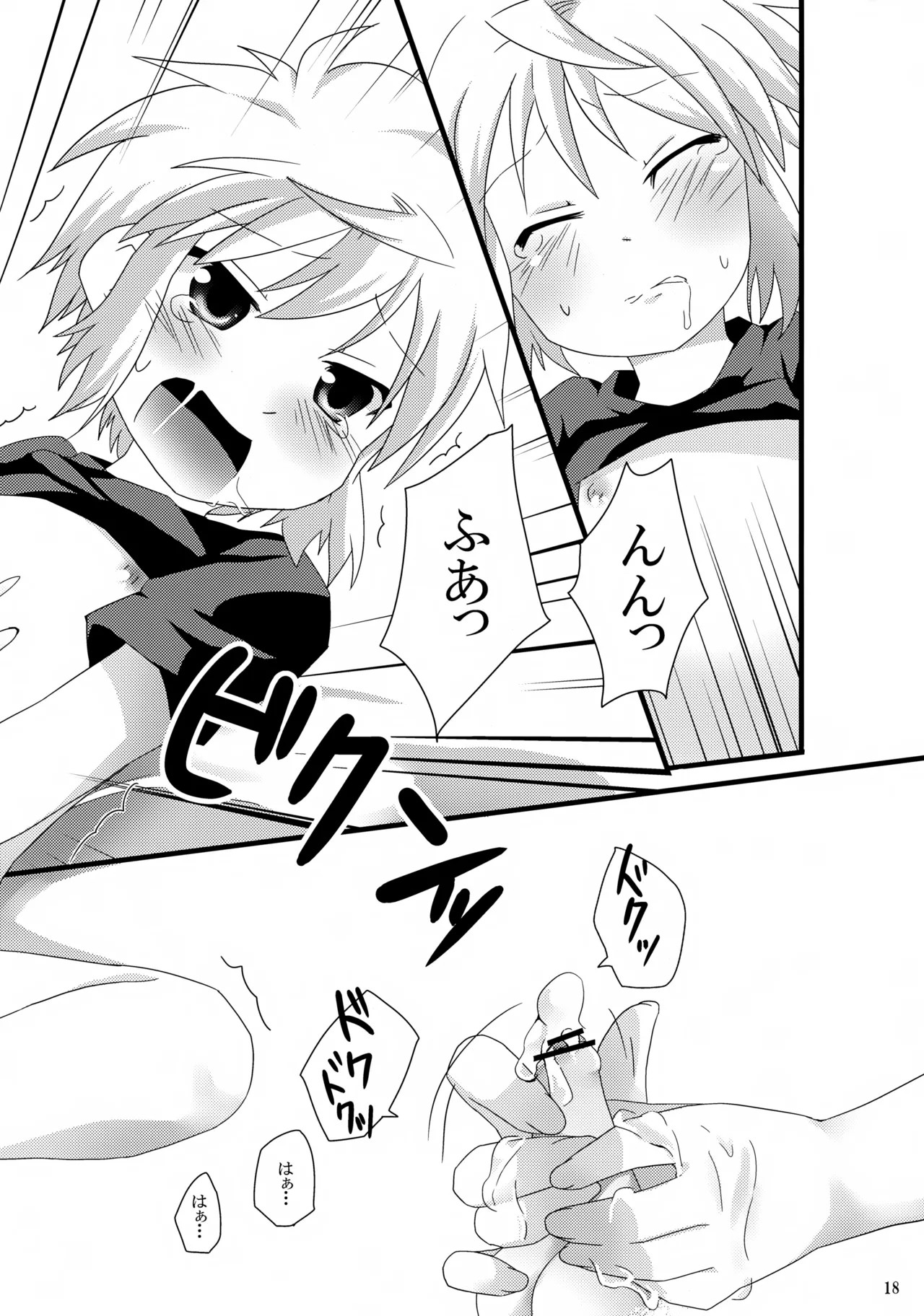 Page 18