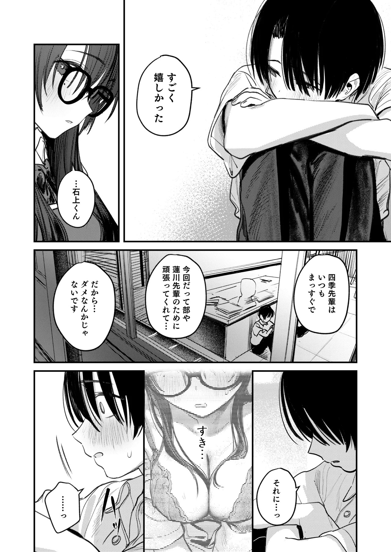 Page 63