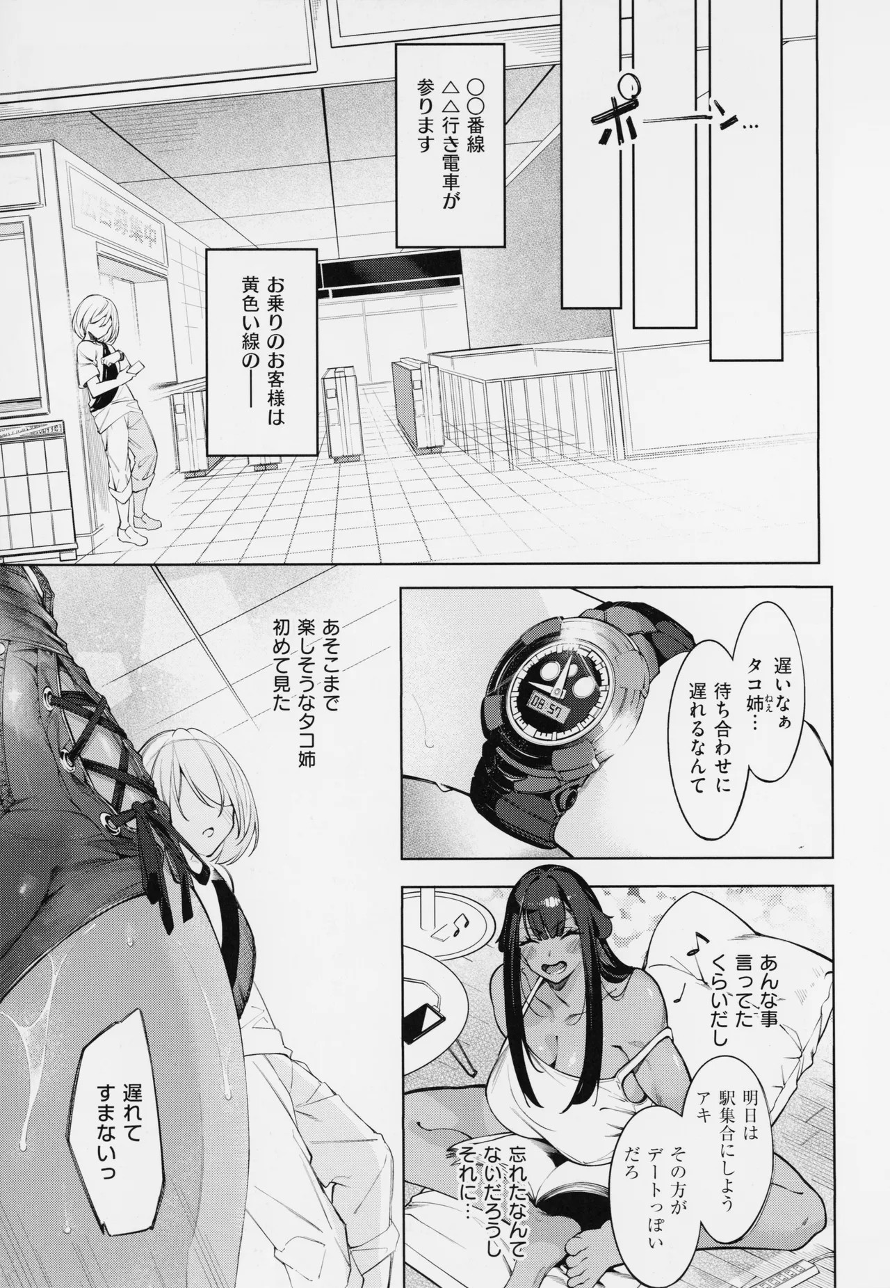 Page 116