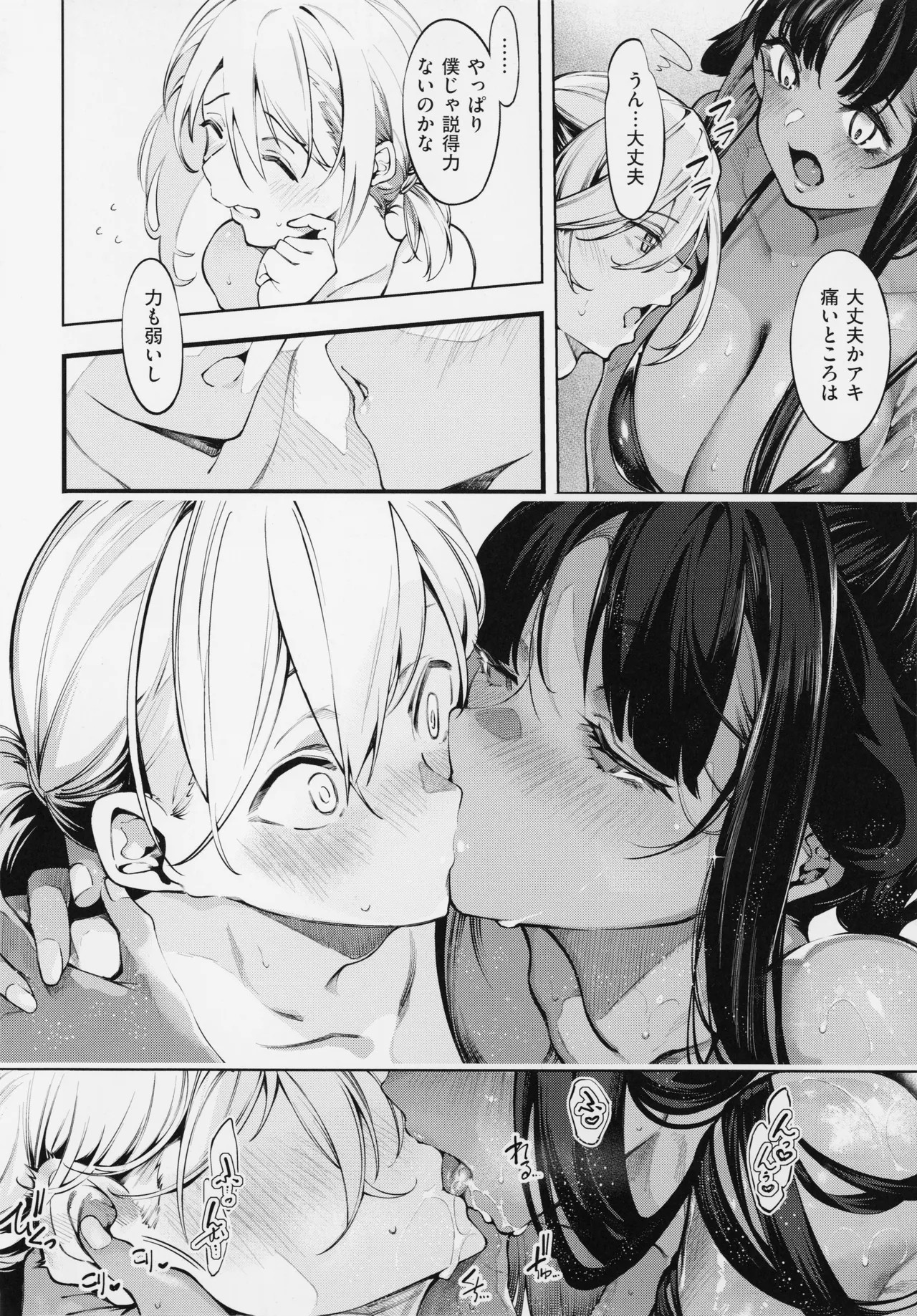 Page 125