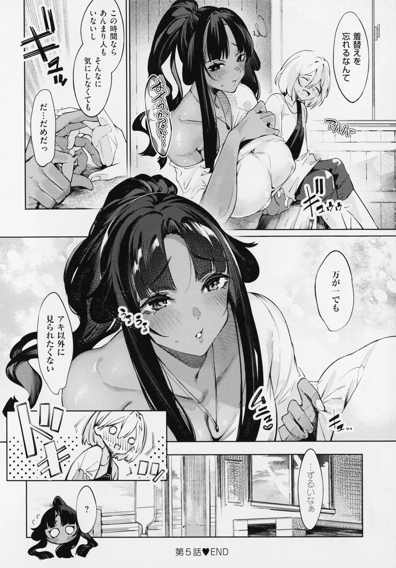 Page 139