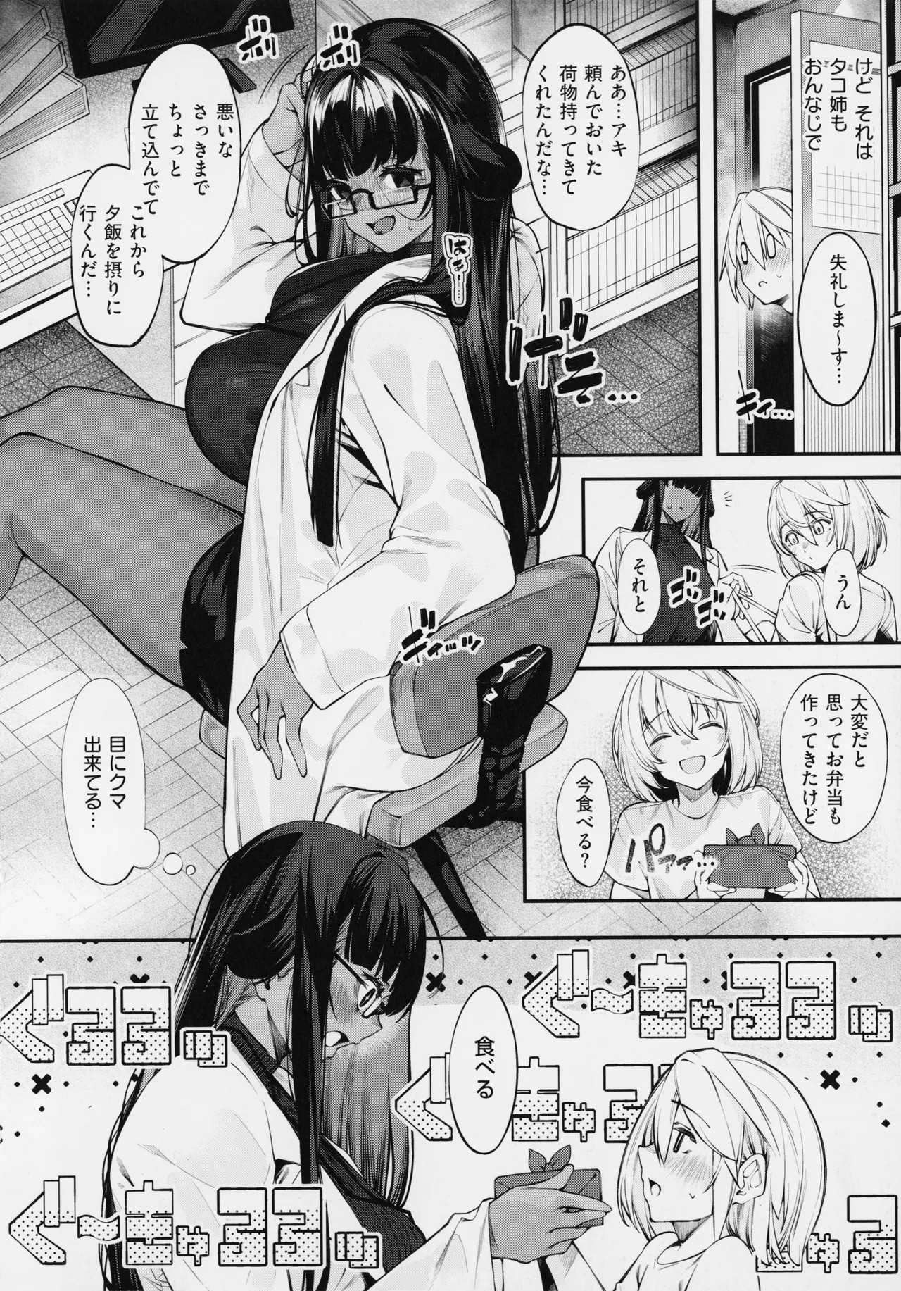 Page 155