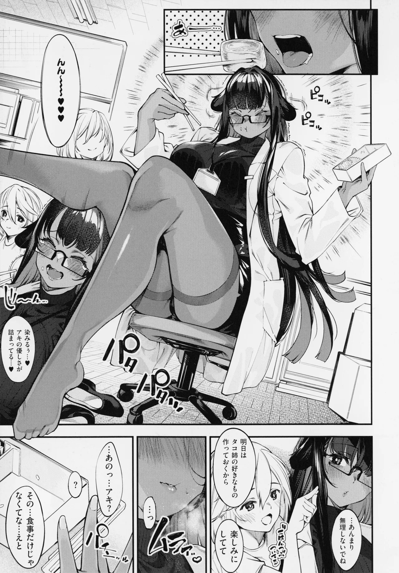 Page 156