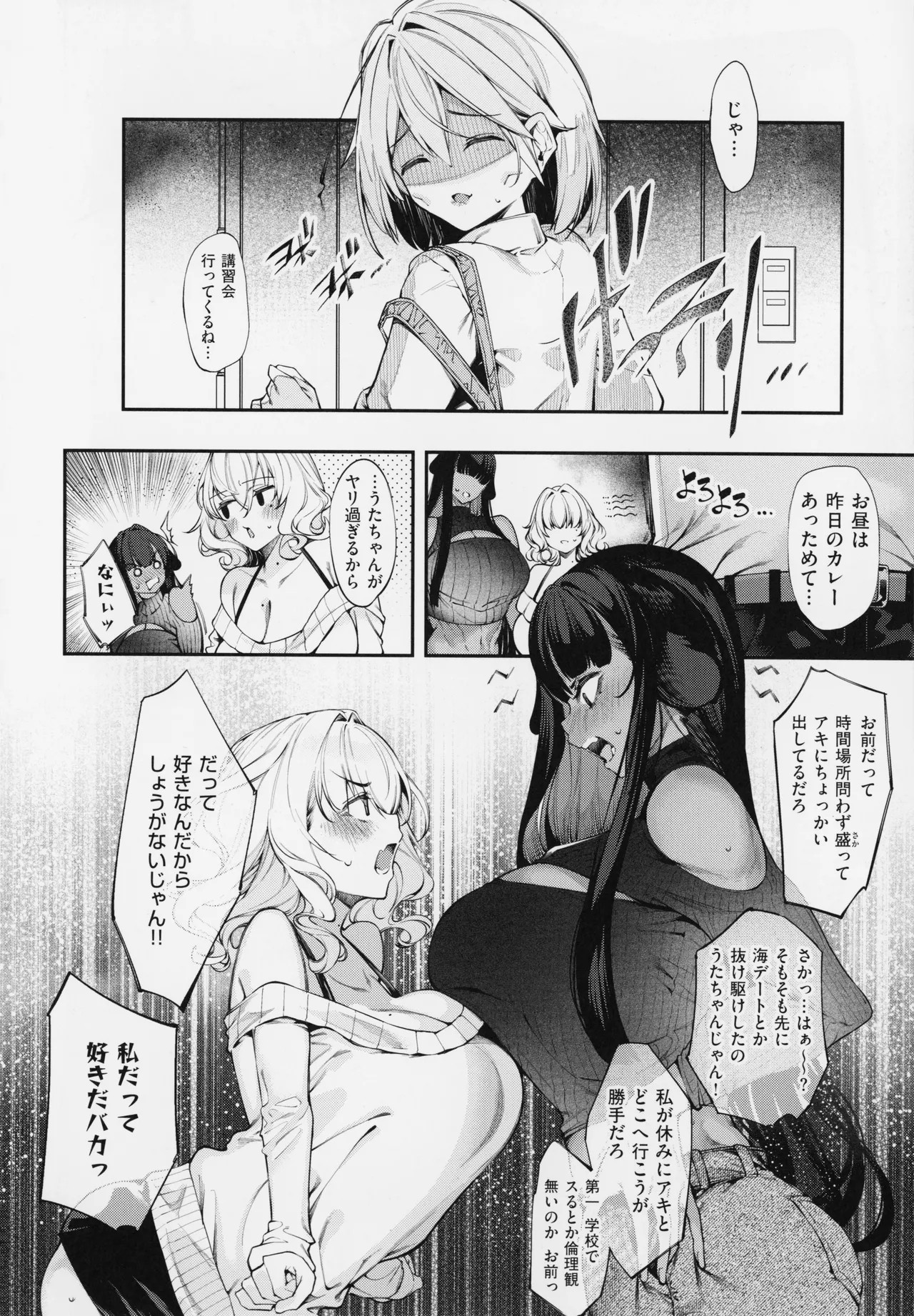Page 165