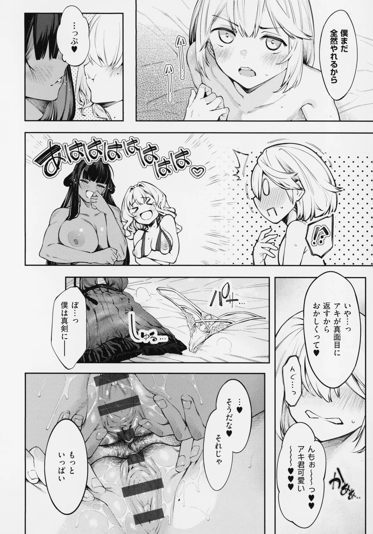 Page 189