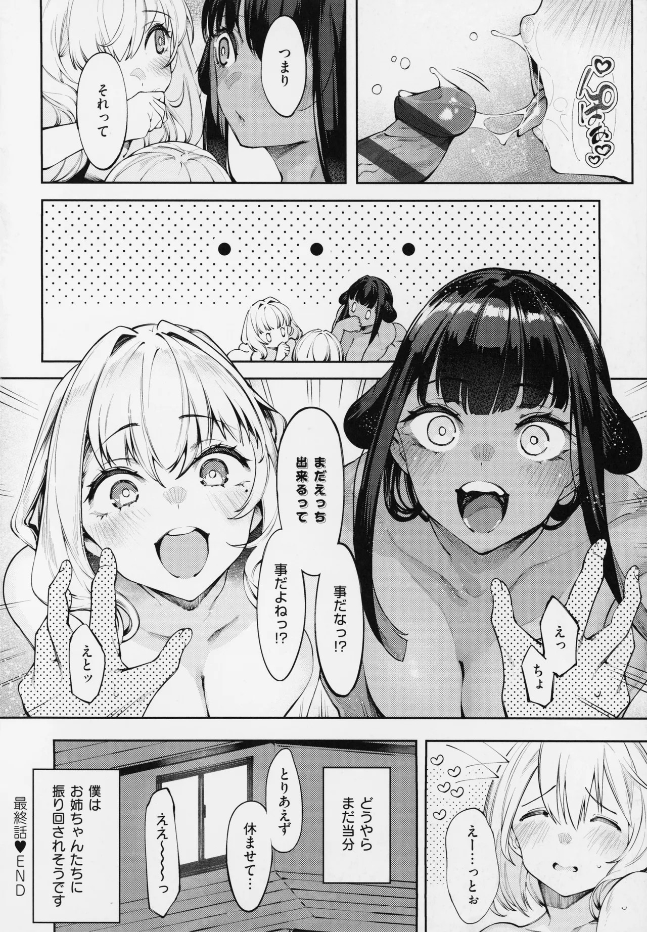 Page 198