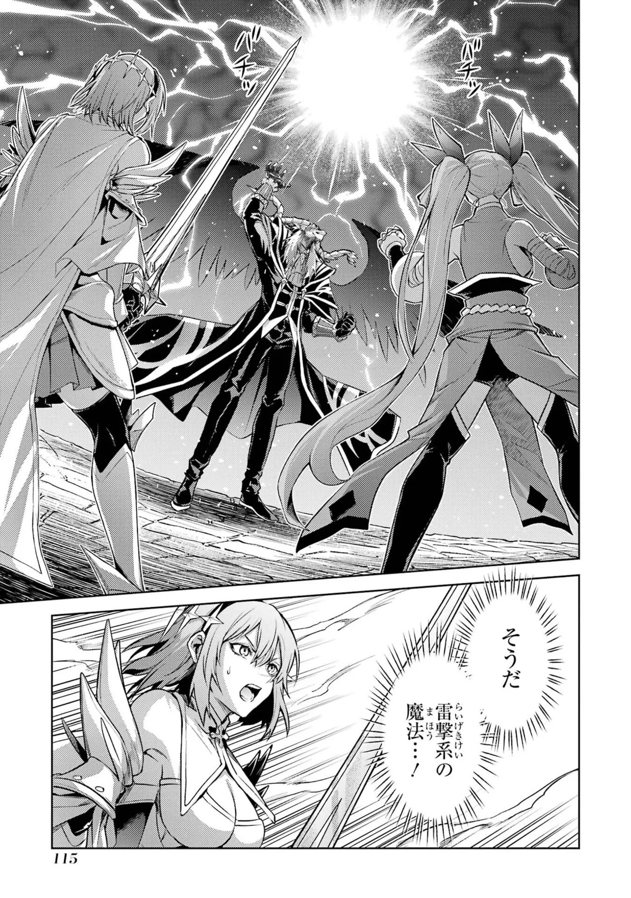 Page 117
