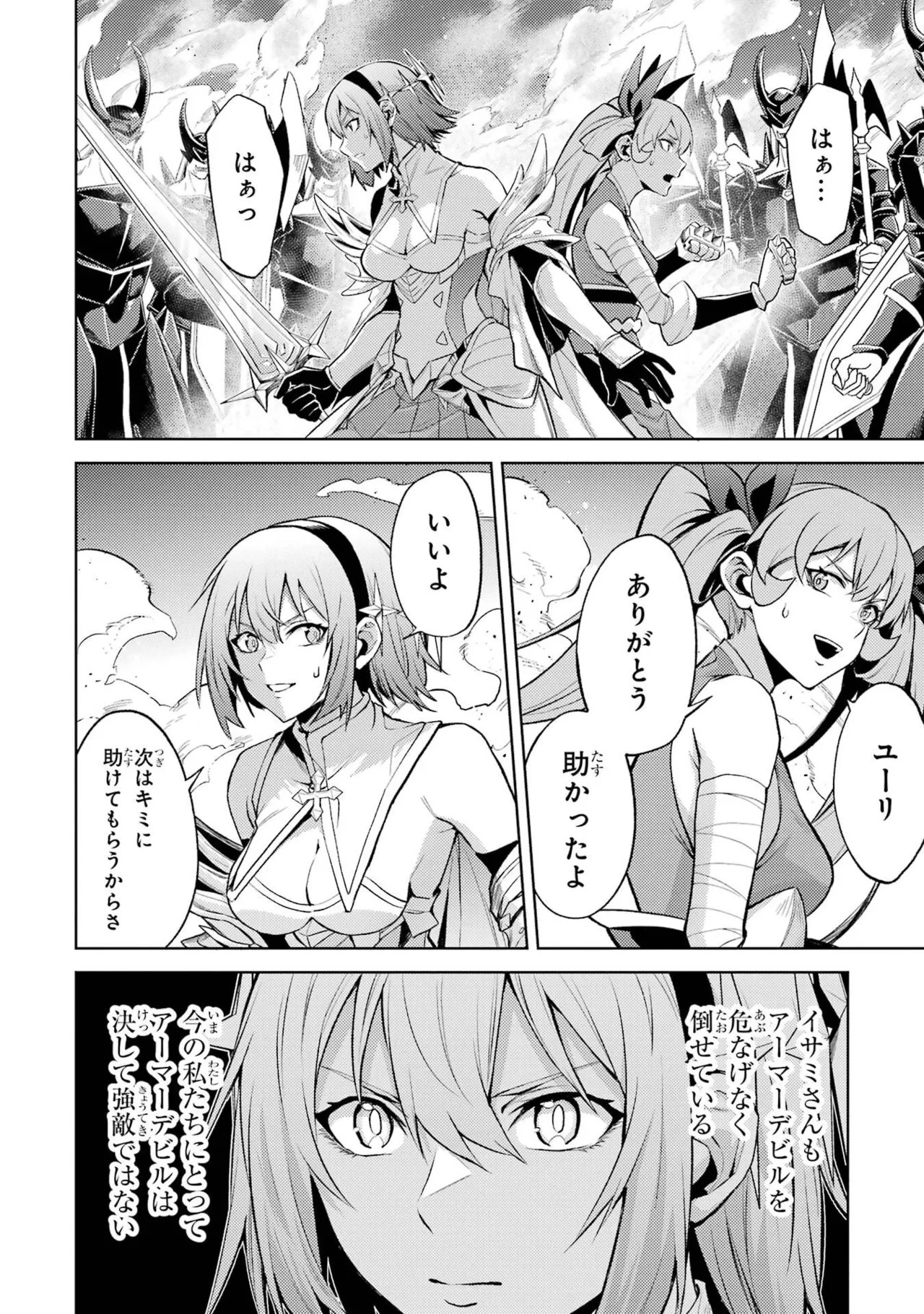 Page 142
