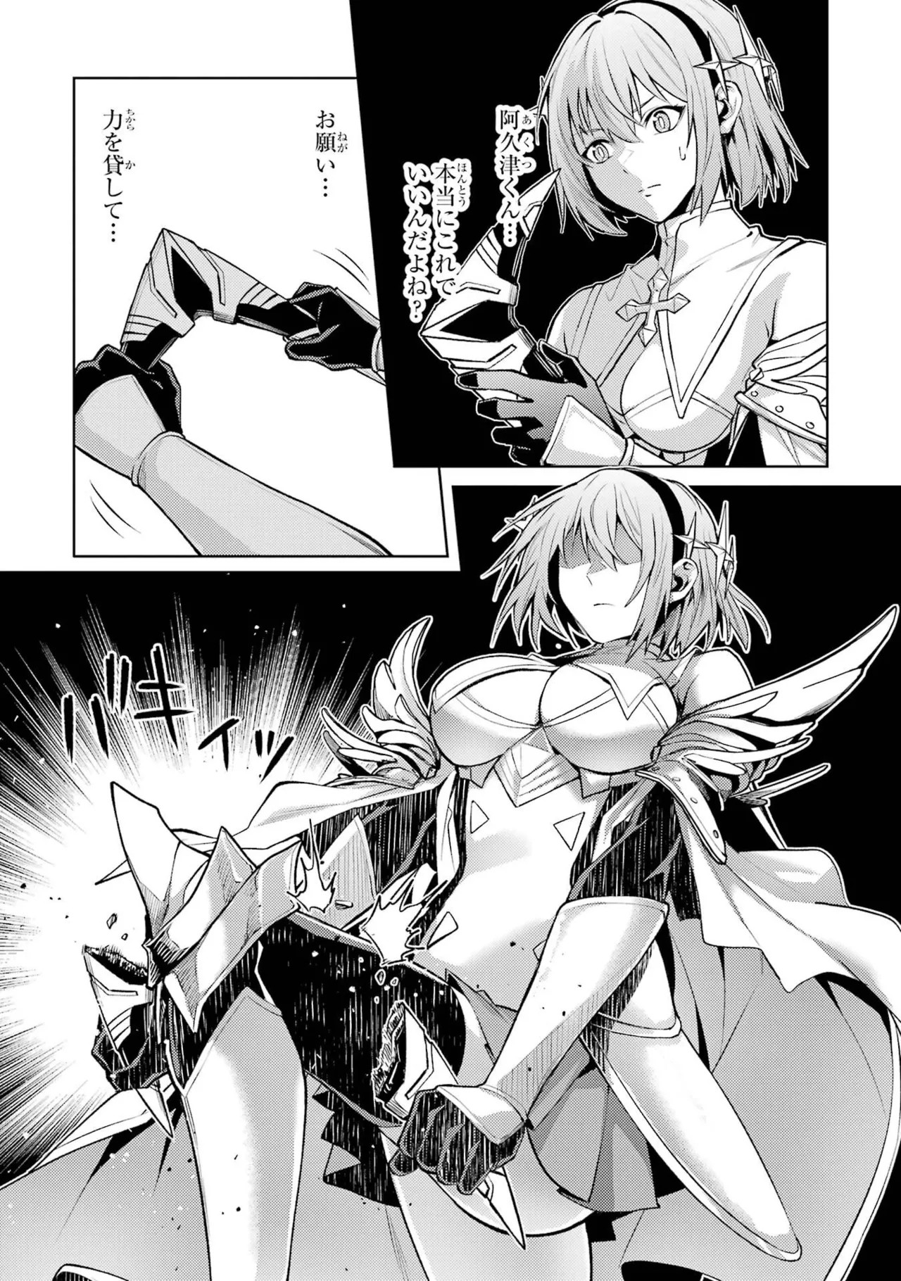 Page 167