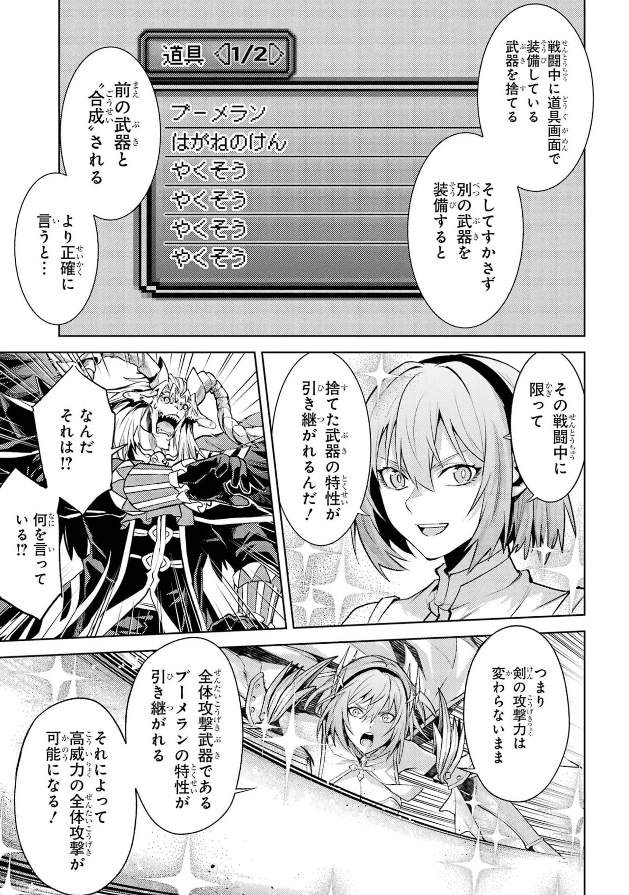 Page 175