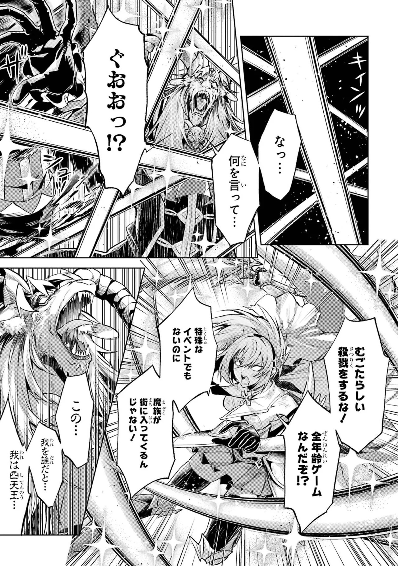 Page 185