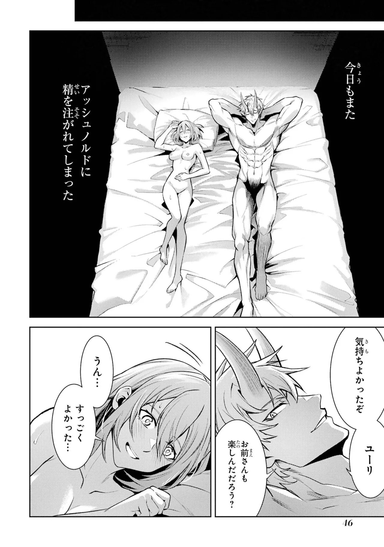 Page 48
