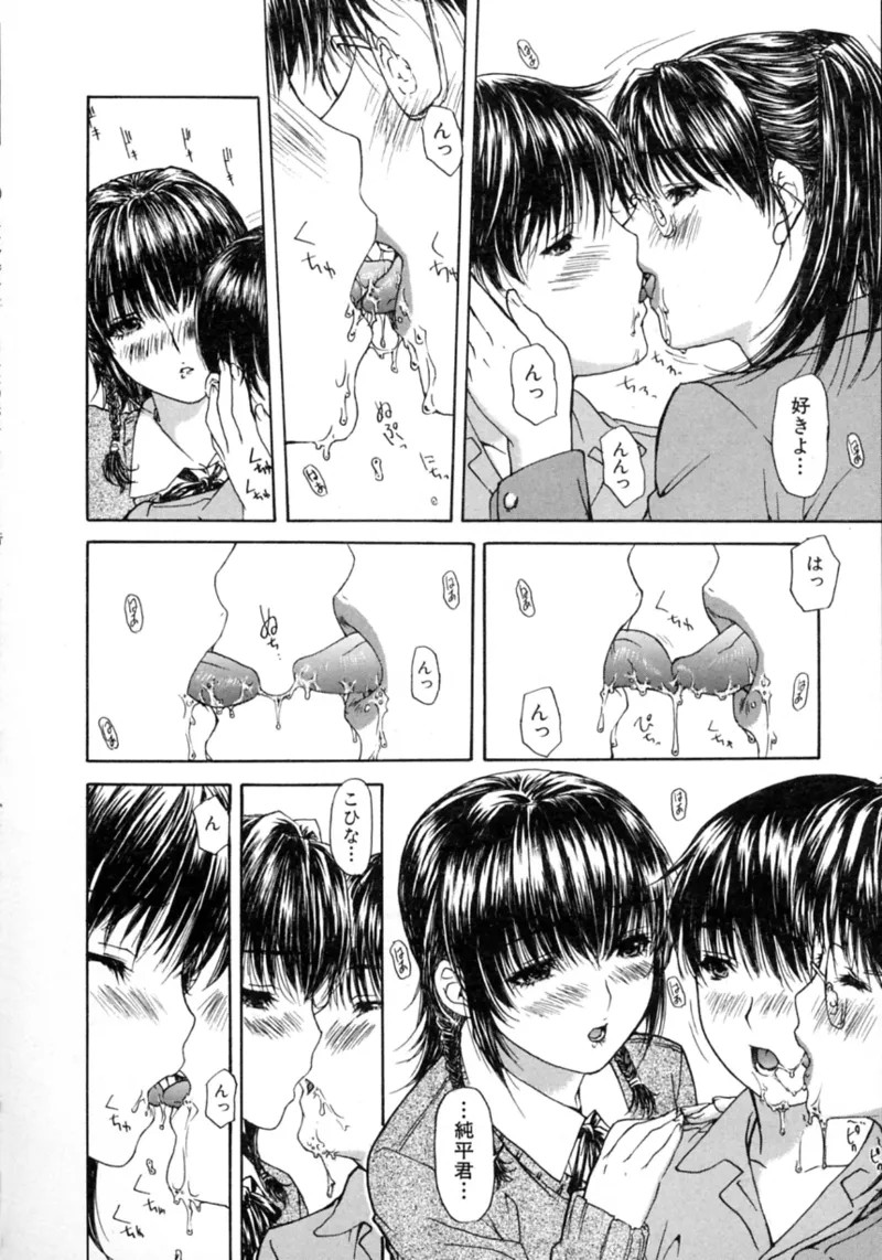 Page 122